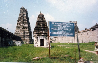 Satish Satish wedding Geeta wedding in Madras, India - temples in Kanchapurim