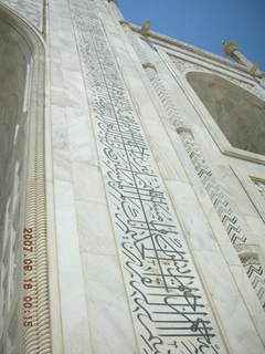 78 69e. Taj Mahal - Koran on main building wall