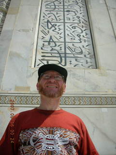 105 69e. Taj Mahal - Koran on wall - Adam