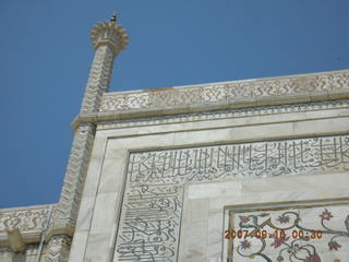 127 69e. Taj Mahal ornate main building