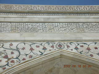 128 69e. Taj Mahal ornate main building
