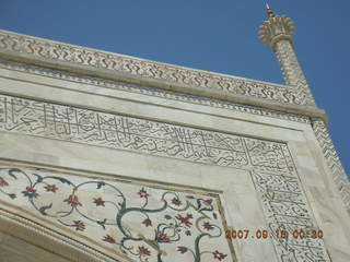129 69e. Taj Mahal ornate main building