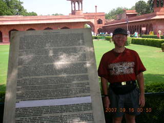 Taj Mahal text - Adam