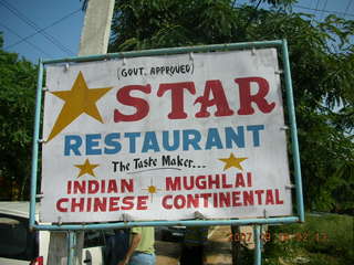 Agra - Star restaurant sign