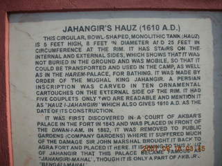 219 69e. Agra Fort text up closer