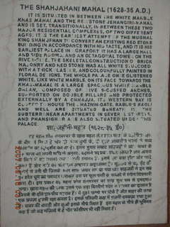 234 69e. Agra Fort - text