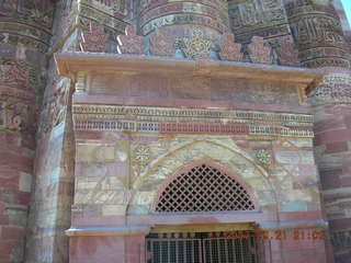 85 69h. Qutub Minar, Delhi - arch and lattice work