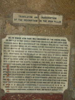 Qutub Minar, Delhi - text