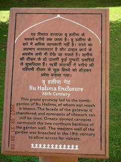 Humayun's Tomb, Delhi - text