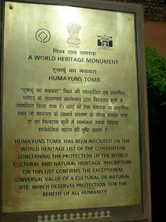 209 69h. Humayun's Tomb, Delhi - text