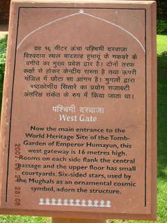 210 69h. Humayun's Tomb, Delhi - text