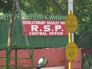 288 69h. Revolutionary Socialist Party (R.S.P.) sign