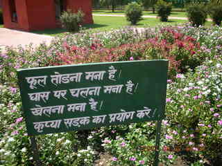 Jantar Mantar, Delhi - `keep off the grass' in Hindi