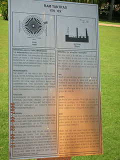 54 69j. Jantar Mantar, Delhi - text