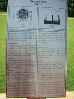 Jantar Mantar, Delhi - numbering