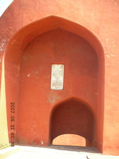 98 69j. Jantar Mantar, Delhi
