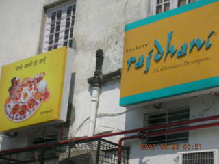 Rajdhani restaurent, Delhi