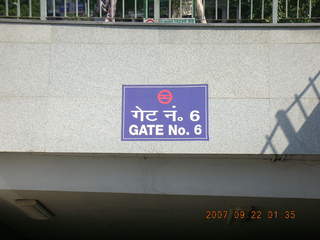 122 69j. Delhi Metro