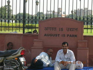 135 69j. Red Fort, Delhi - August 15 Park - India Independence Day