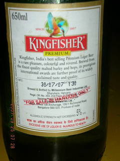 121 69k. Kingfisher beer - India