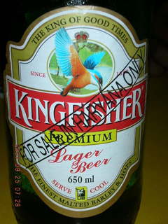 122 69k. Kingfisher beer - India