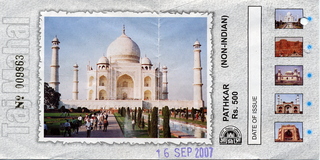 Taj Mahal - Agra, India - admission ticket