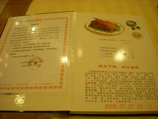 18 6kt. restaurant in Shanghai