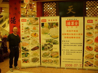 25 6kt. restaurant in Shanghai - Adam