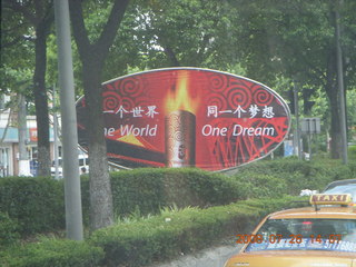 83 6ku. eclipse - Shanghai - One World sign
