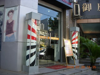 164 6ku. eclipse - Shanghai - barber shop