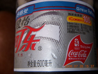 169 6ku. eclipse - Shanghai - Diet Coke can