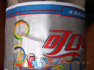 170 6ku. eclipse - Shanghai - Diet Coke can