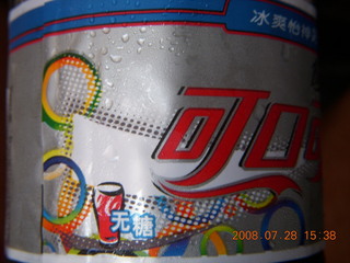 171 6ku. eclipse - Shanghai - Diet Coke can