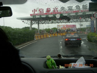 eclipse - Shanghai - going back from village