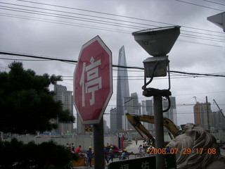 400 6kv. eclipse - Shanghai - STOP sign