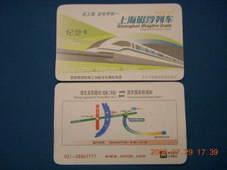 eclipse - Shanghai - maglev train ticket