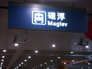 444 6kv. eclipse - Shanghai - maglev train sign