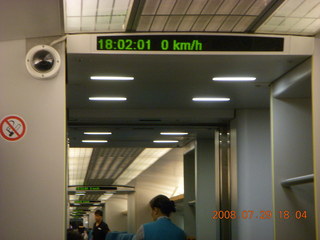 eclipse - Shanghai - maglev train 0 km/hour