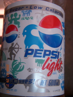 eclipse - Shanghai - Pepsi bottle