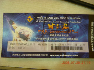 470 6kv. eclipse - Shanghai - acrobats ticket