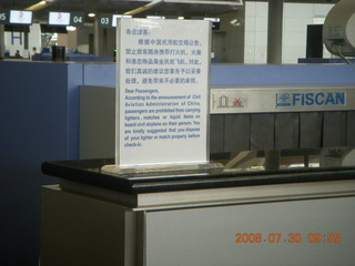 eclipse - Shanghai Airport (PVG) - no liquids at all sign