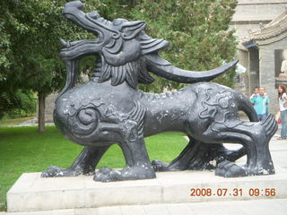123 6kx. eclipse - Jiuquan park dragon