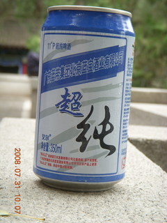 146 6kx. eclipse - Jiuquan - beer