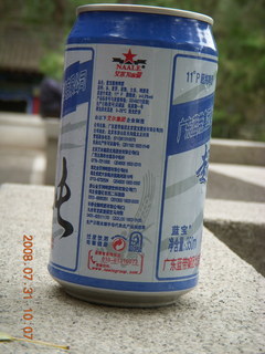 147 6kx. eclipse - Jiuquan - beer