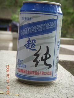 148 6kx. eclipse - Jiuquan -beer