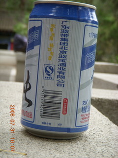 149 6kx. eclipse - Jiuquan - beer