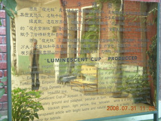 195 6kx. eclipse - Jiuquan - luminous cup factory