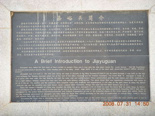 300 6kx. eclipse - Jiayuguan - Great Wall sign