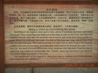 eclipse - Jiayuguan - Great Wall sign