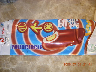 415 6kx. eclipse - Jiuquan - chocolate ice cream bar